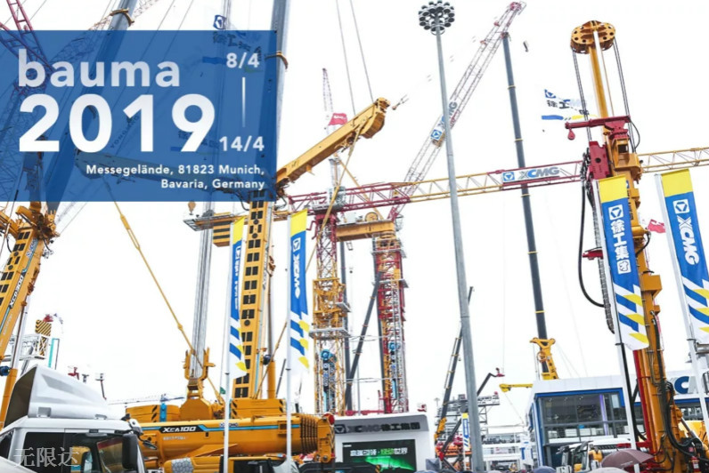 徐工旋挖鉆機即將華彩亮相慕尼黑 bauma 2019.jpg